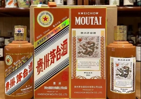 昆明龙年生肖茅台酒500ml和375ml龙茅礼盒昆明回收价格多少钱？