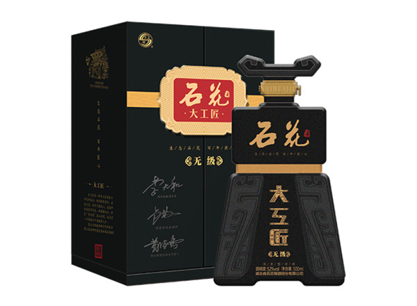 昆明石花大工匠酒回收大工匠无级行情价格