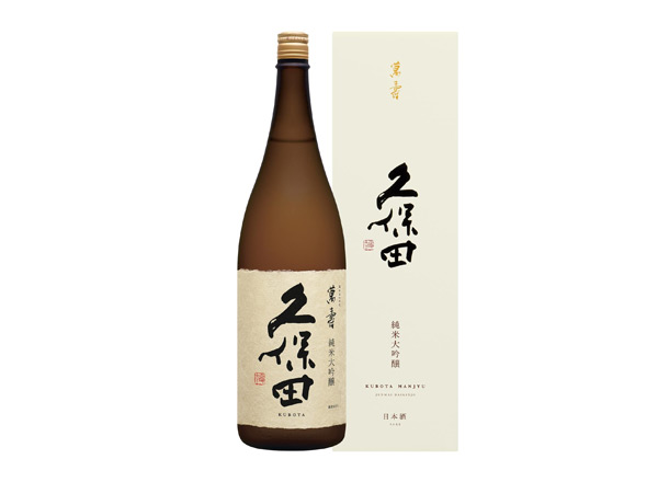 昆明久保田清酒回收久保田万寿萬壽纯米大吟酿1800毫升720ml行情价格